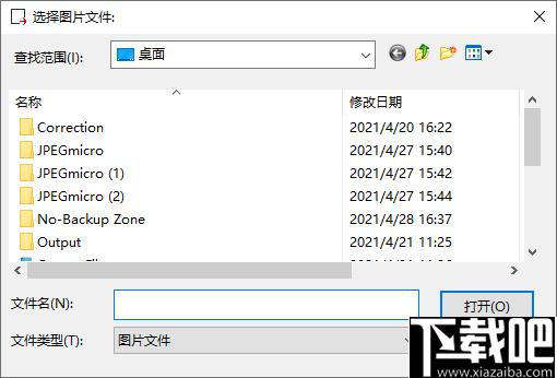 图标图片转换工具下载,图标提取,ico提取,图标转换