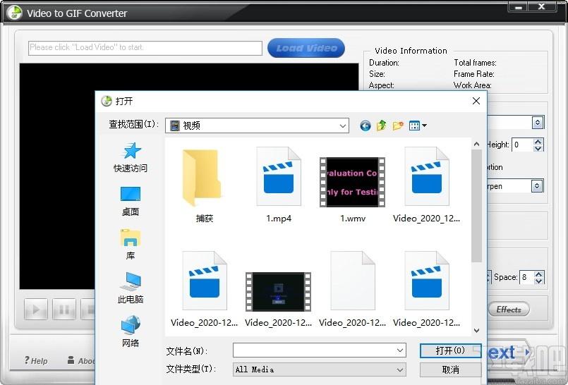WonderFox Video to GIF Converter下载,视频到GIF转换器,视频转换