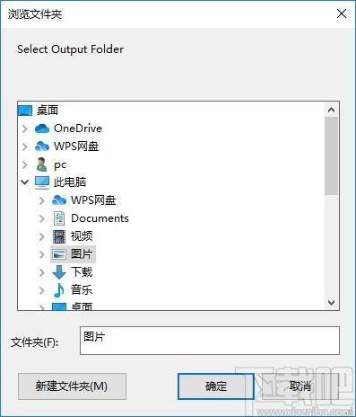 Easy2Convert TIFF to JPG PRO下载,TIFF转JPEG图片格式转换器,图片转换