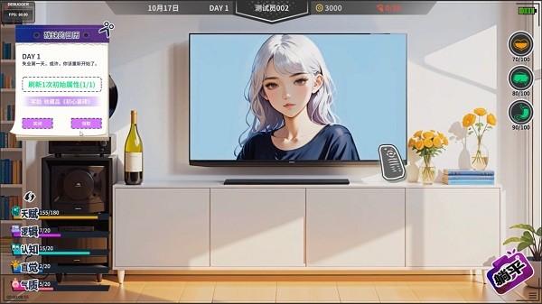 N+1失业青年新生活手游下载,n1失业青年新生活,失业手游,模拟手游