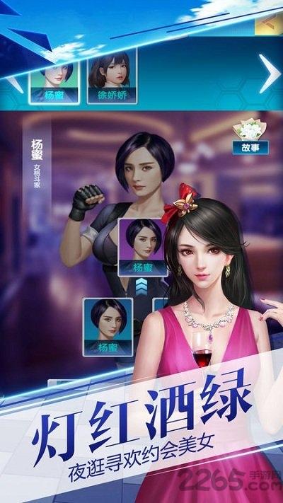 叫我有钱人单机破解版下载,叫我有钱人,商战游戏,经营游戏