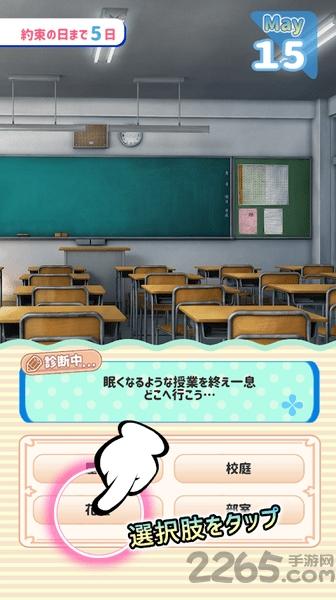 女友制作测试手游下载,女友制作测试,模拟游戏,制作游戏