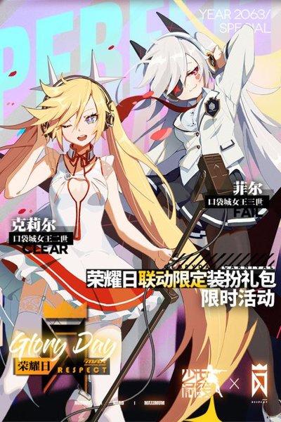 少女前线bilibili版下载,少女前线,卡牌手游,二次元手游,bilibili手游