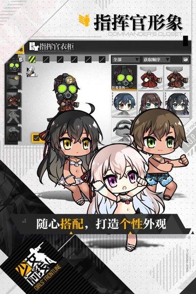 少女前线bilibili版下载,少女前线,卡牌手游,二次元手游,bilibili手游