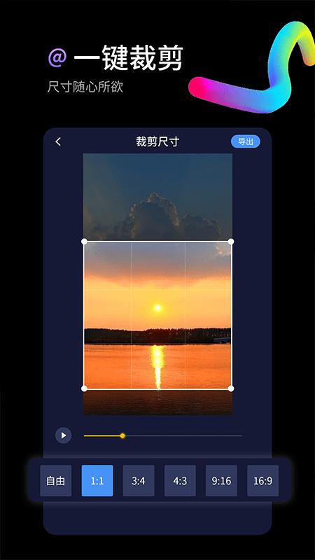 水印狗app下载,水印狗,去水印app