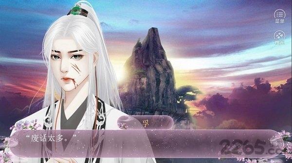 愿与神君解战袍正式版下载,愿与神君解战袍,文字游戏,模拟游戏