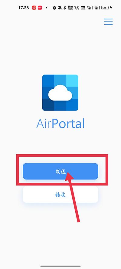 airportal空投快传官方版下载,airportal,传输app