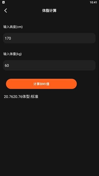 手机小组件软件下载,手机小组件,工具app