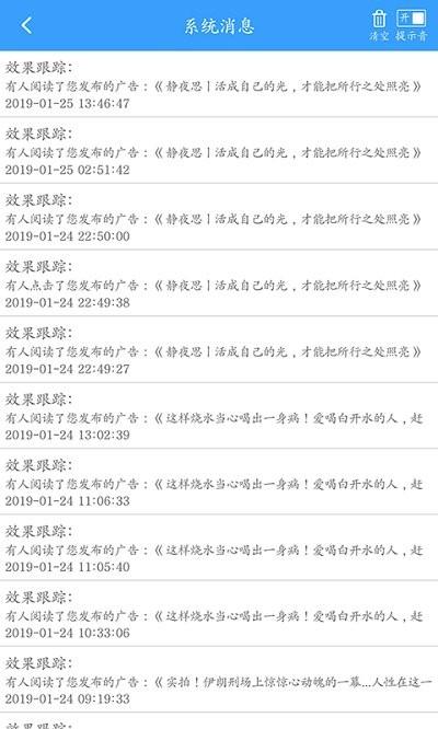 推广者app下载,推广者,推广app,服务app