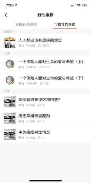 isv软件下载,isv,办公app