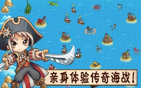 永恒之海的海盗中文破解版下载,永恒之海的海盗,模拟游戏,经营游戏