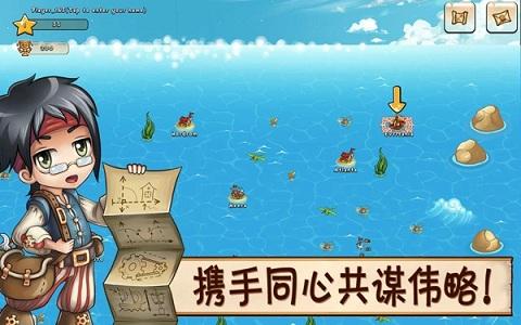 永恒之海的海盗中文破解版下载,永恒之海的海盗,模拟游戏,经营游戏