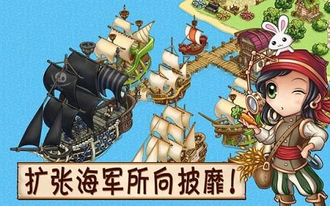 永恒之海的海盗中文破解版下载,永恒之海的海盗,模拟游戏,经营游戏