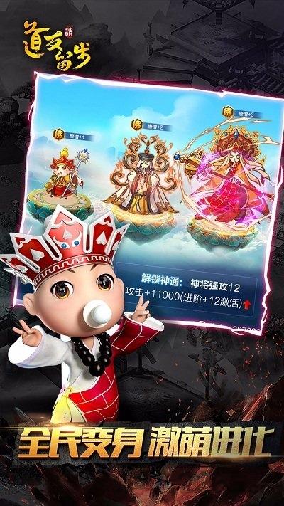 道友请留步单机版下载,道友请留步,修仙手游,神话手游