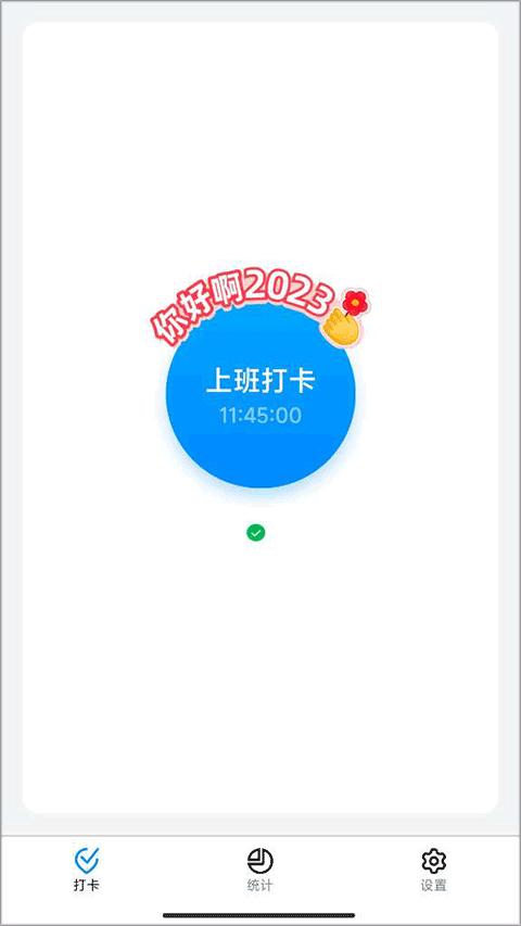 2024阿里钉钉软件下载,阿里app,办公app,钉钉