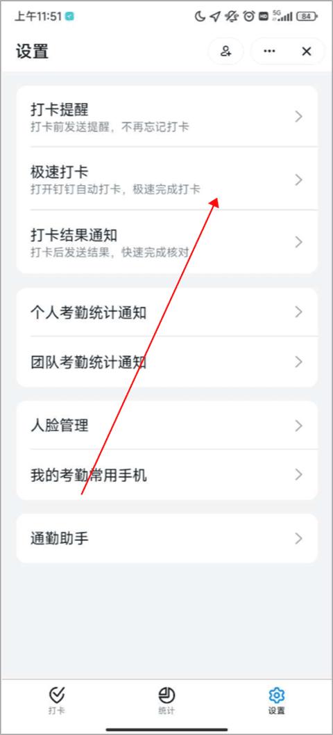 2024阿里钉钉软件下载,阿里app,办公app,钉钉