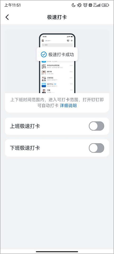 2024阿里钉钉软件下载,阿里app,办公app,钉钉