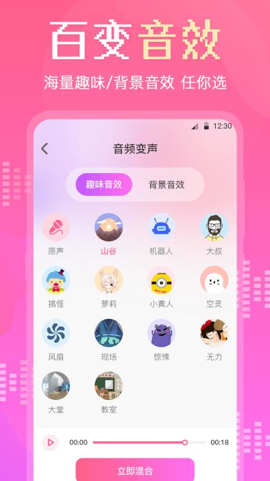 音频转换剪辑大师软件下载,音频转换剪辑大师,剪辑app,音频app