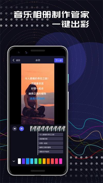 草莓编辑最新版下载,草莓编辑,剪辑app,编辑app