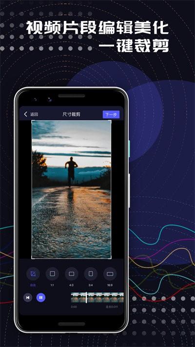 草莓编辑最新版下载,草莓编辑,剪辑app,编辑app