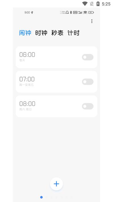 miui时钟app下载,miui时钟,时钟app,闹钟app