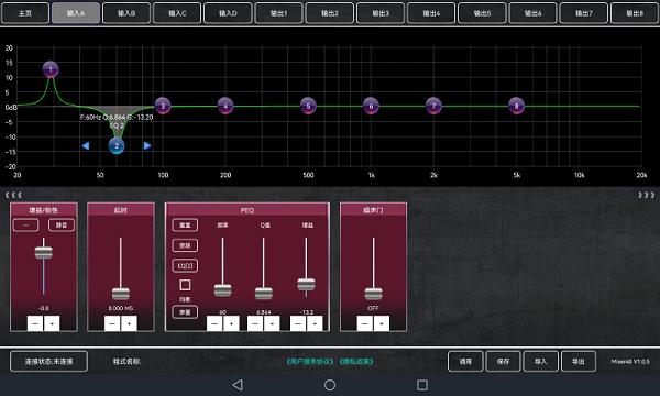 mixer48最新版本下载,mixer48,音频app,处理app