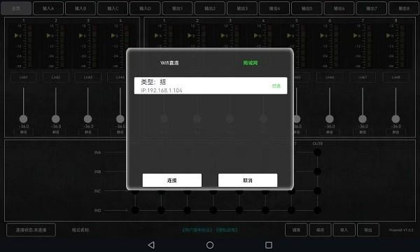 mixer48最新版本下载,mixer48,音频app,处理app