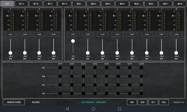 mixer48最新版本下载,mixer48,音频app,处理app