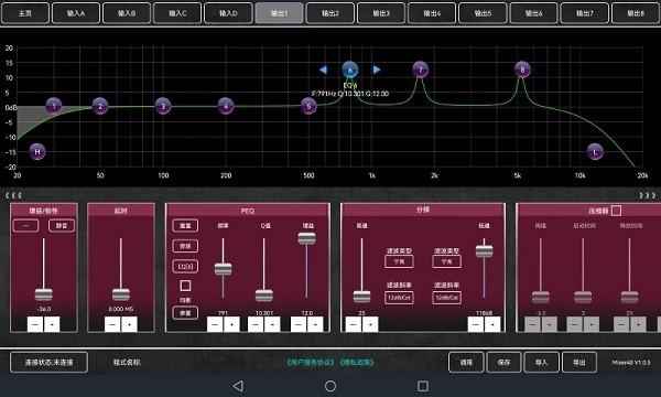 mixer48最新版本下载,mixer48,音频app,处理app